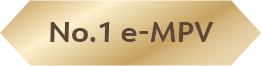 No. 1 e-MPV
